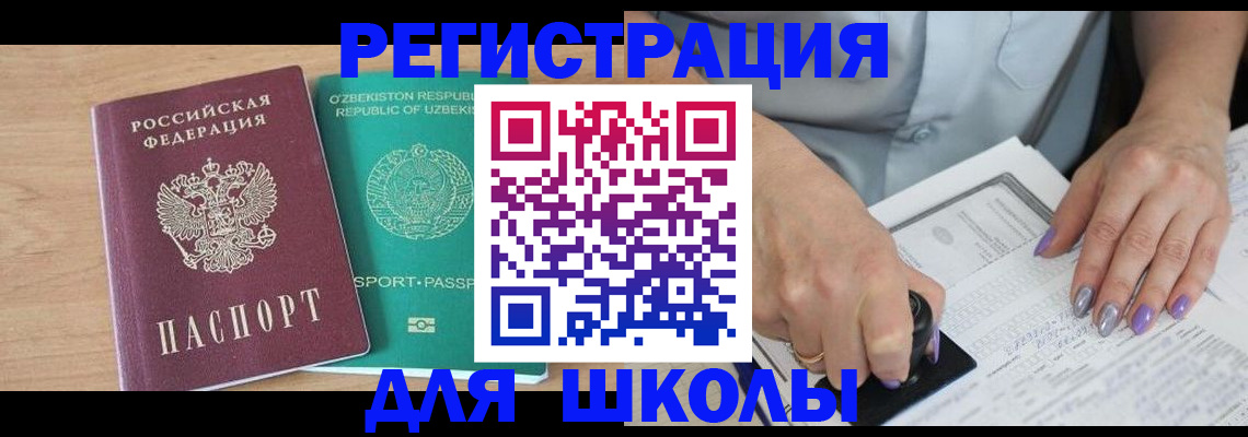 пропишу в квартире в Нерюнгри