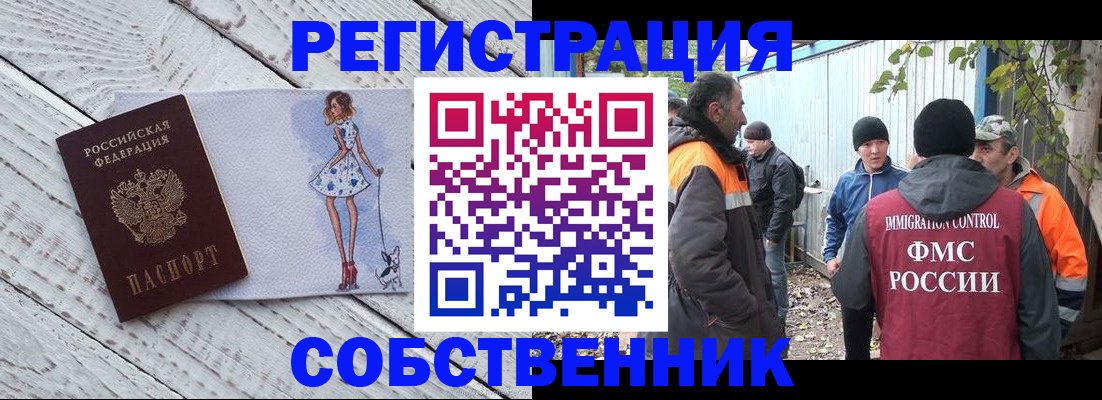 регистрация для дет. сада в Нерюнгри